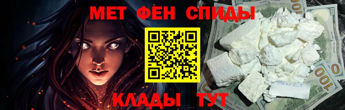 Кингисепп  АМФЕТАМИН 97%  Вход с VPN 