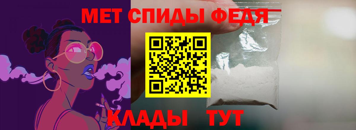 Amphetamine 97% Кингисепп