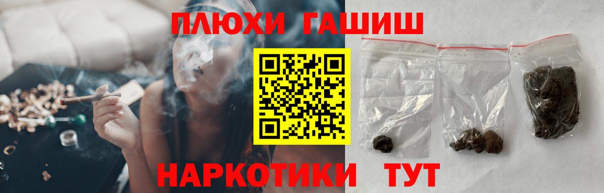 Кингисепп  Гашиш Изолятор  Вход с VPN  Гашиш ice o lator 