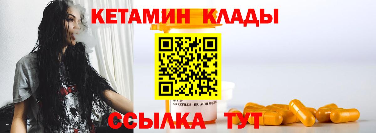 ГАШИШ  Вход с VPN  Купить закладку  КОКАИН  МАРИХУАНА  Кингисепп  МЕФ   Гашиш  Codein 