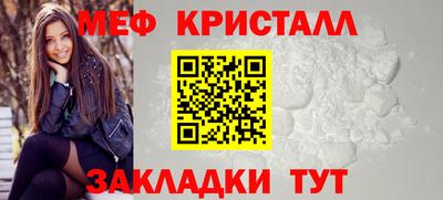 марки nbome Гусь-Хрустальный