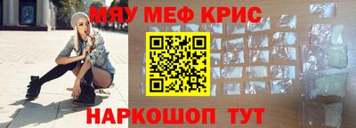 сатива Гусиноозёрск