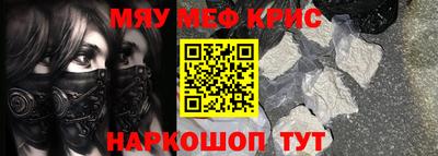 сатива Гусиноозёрск