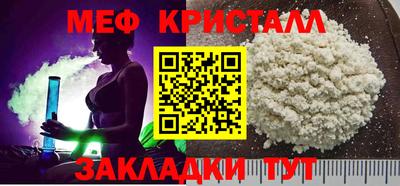 марки nbome Гусь-Хрустальный