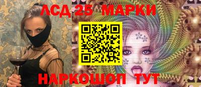 марки nbome Гусь-Хрустальный