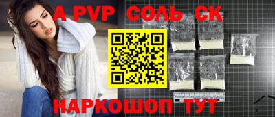 сатива Гусиноозёрск