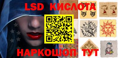 сатива Гусиноозёрск