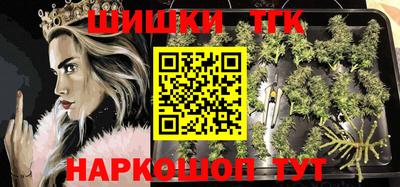 марки nbome Гусь-Хрустальный