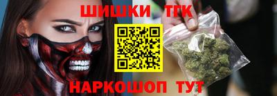 сатива Гусиноозёрск
