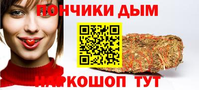 сатива Гусиноозёрск