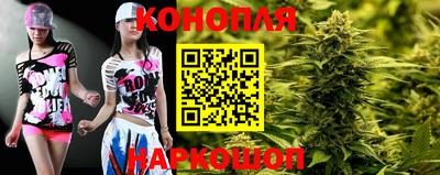 марки nbome Гусь-Хрустальный