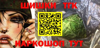 сатива Гусиноозёрск