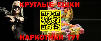 марки nbome Гусь-Хрустальный