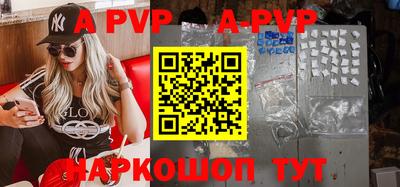 сатива Гусиноозёрск