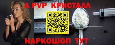 сатива Гусиноозёрск