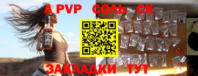 сатива Гусиноозёрск
