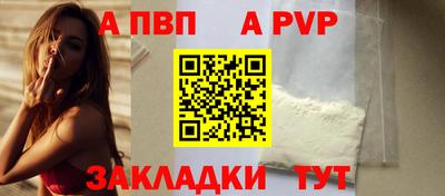сатива Гусиноозёрск