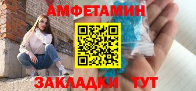 сатива Гусиноозёрск