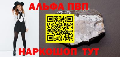сатива Гусиноозёрск