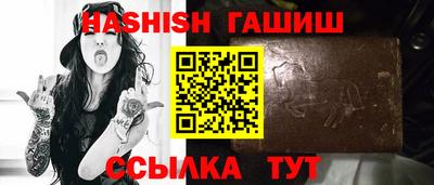 марки nbome Гусь-Хрустальный