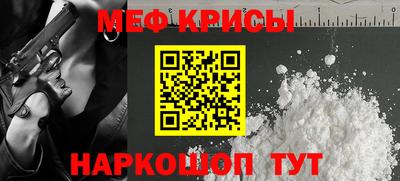сатива Гусиноозёрск