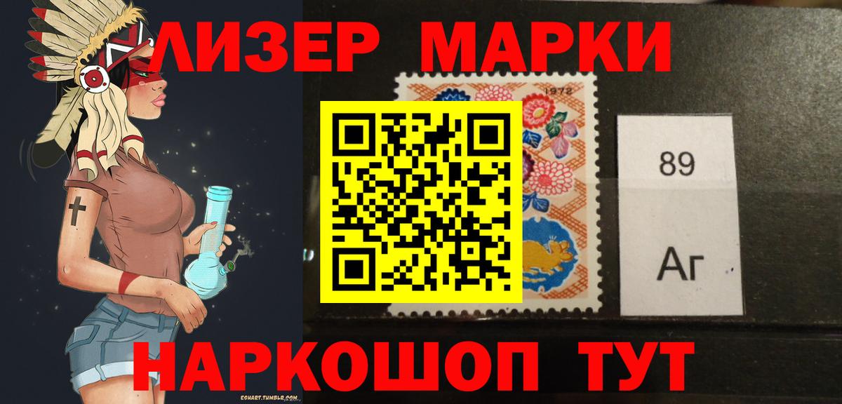 LSD-25 экстази ecstasy Кингисепп