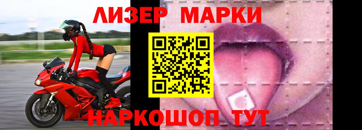 Лсд 25 экстази ecstasy  МЕГА ТОР  Лсд 25 экстази ecstasy  Кингисепп  Вход с VPN 