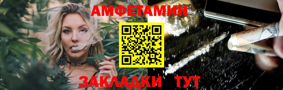Метамфетамин кристалл Кингисепп